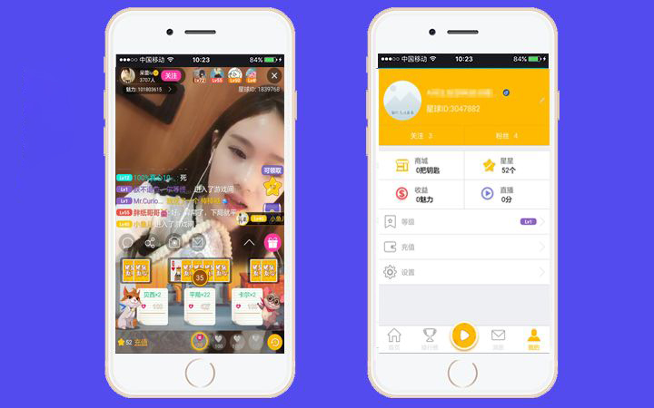 開發直播APP