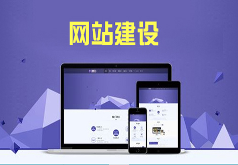 北京中聯(lián)科技移動(dòng)端網(wǎng)站建設(shè)開(kāi)發(fā)