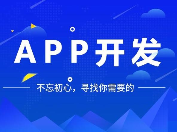 北京中聯科技APP小程序系統網站建設設計定制開發(fā)公司