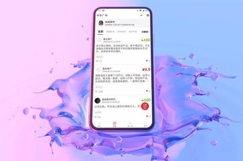 北京中聯科技網站APP小程序定制建設設計開發公司