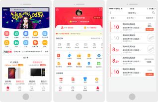 北京中聯科技網站APP小程序商城系統軟件定制建設設計開發公司